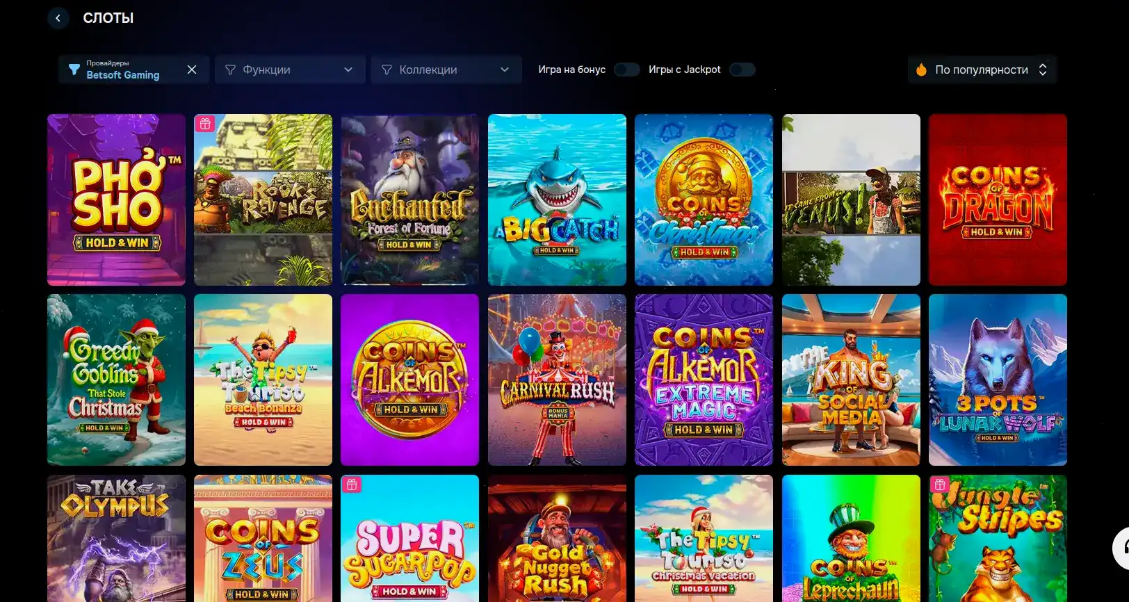 Стол live-дилера в казино Redbox